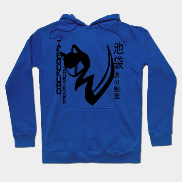 Ghost rider hoodie blue shop